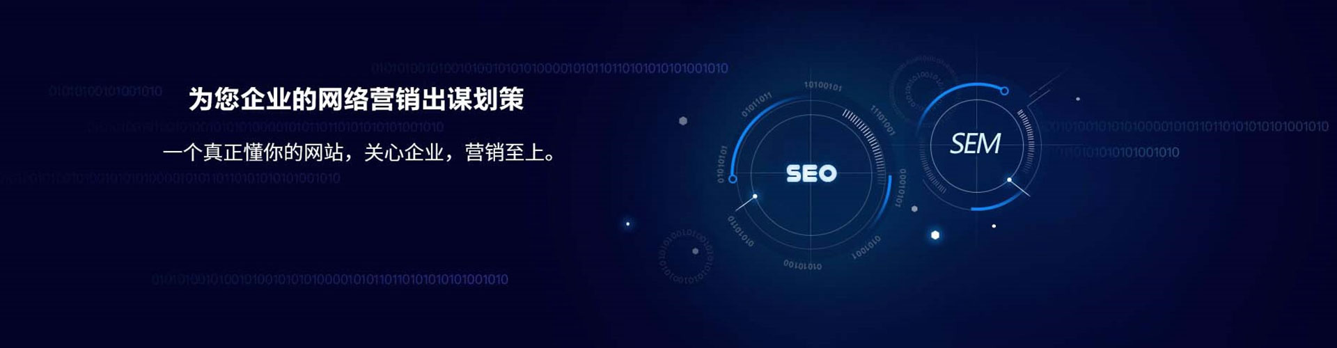 肥城百度网络推广
