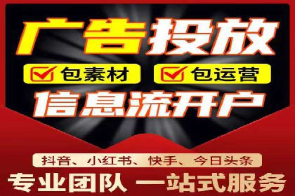 百度推广全流程：某企业成功上位的秘诀