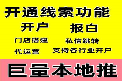 网络营销新篇章：竞价推广案例分析