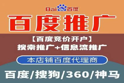 SEM推广案例：关键词优化与广告创意结合