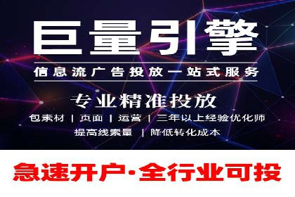 网站sem托管策略调整，排名飞升的秘诀